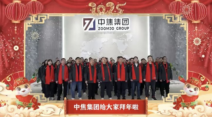 2025 Happy New Year from Zoomjo Group with our whole staff!